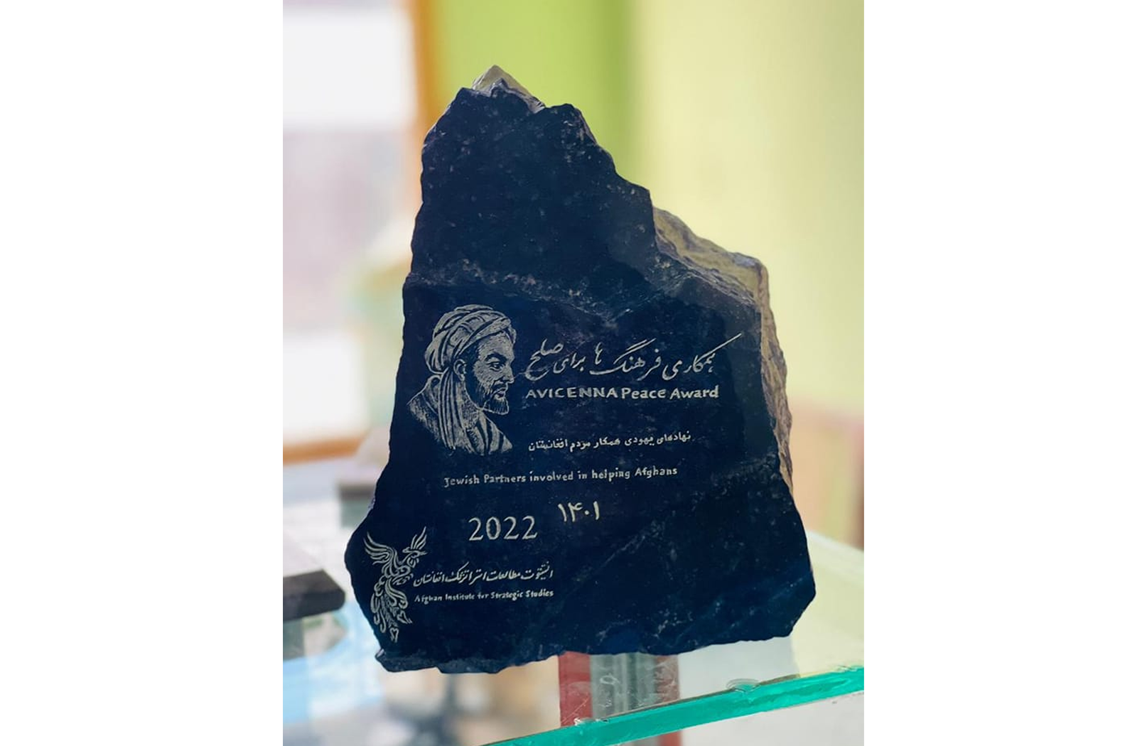 <p>AISS is pleased to announce the Winner of Avicenna&rsquo;s Peace Award-IV</p>