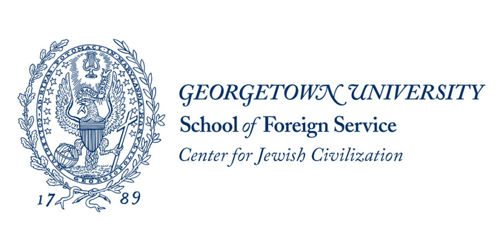 Center for Jewish Civilization, Georgetown University