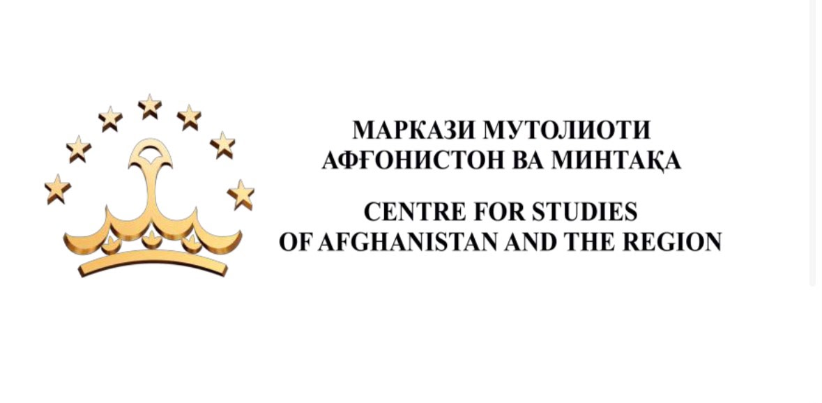 Centre for Studies of Afghanistan and the Region